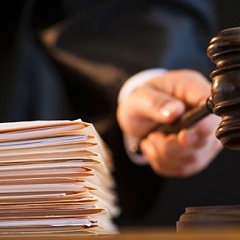 Судебная экспертиза Судебная экспертиза